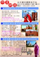 神秘國度，濃厚的散發出~~印度氣息_圖片(1)