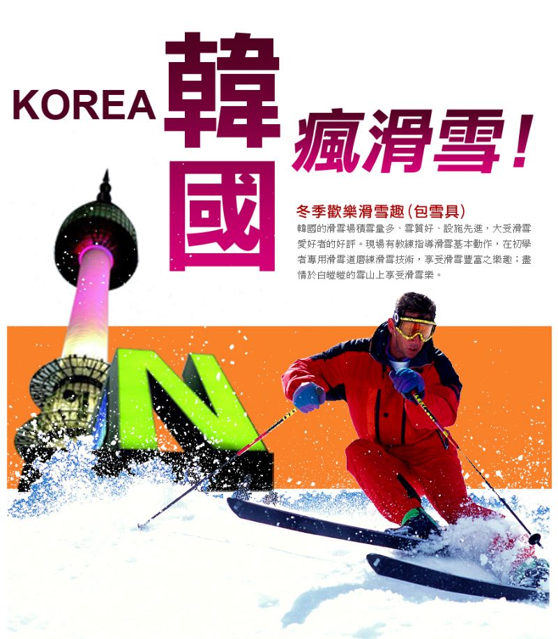 【過年減2000】 - 20131122170826_111566176.jpg(圖)