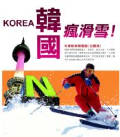 【過年減2000】_圖片(1)