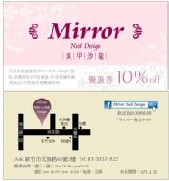 Mirror Nail Design 美甲沙龍@ 優惠卷 (新竹芙洛麗大飯店旁/新竹女中後門)_圖片(1)