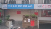 天母南路金店面_圖片(1)