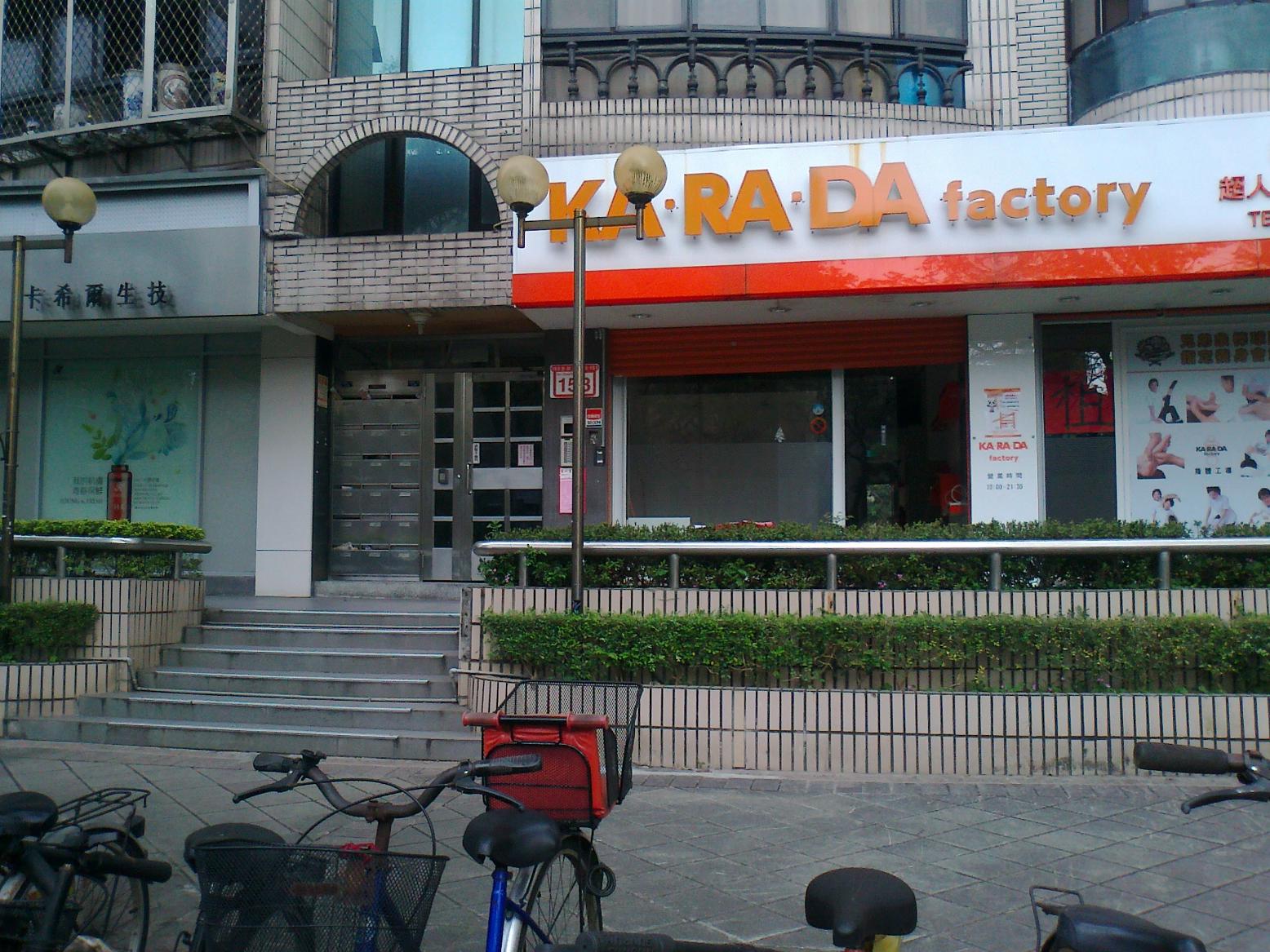 天母忠誠路一段金店面 - 20140412154446-288874170.jpg(圖)