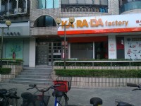天母忠誠路一段金店面_圖片(2)