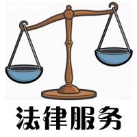 大愛徵信社免費諮詢0800058007 外遇蒐證 婚姻挽回 行蹤跟監 專案尋人 商業個人信用 債務協商追償 婚姻及男女感情問題 各項查址 各種疑難諮詢 法律協助_圖片(3)