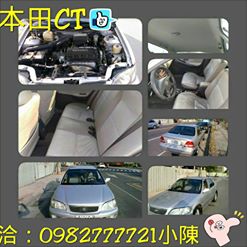  99年本田CT. 1.5cc. 優質代步車	 - 20150405094731-198610969.jpg(圖)