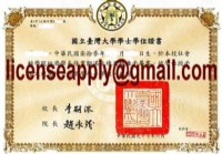 協助您代辦學歷、證照、證件、畢業證書~跟小資生活說bye bye~_圖片(4)