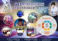 【宜昌舞臺聲光科技】 專業音響出租、燈光出租，舞台設計、活動設計規劃、卡拉OK設備_圖片(2)