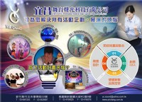 【宜昌舞臺聲光科技】 專業音響出租、燈光出租，舞台設計、活動設計規劃、卡拉OK設備_圖片(1)