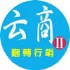 台北市-微信行銷,公眾號行銷,微官網制作--云商行銷行銷培訓中心_圖