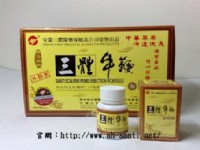安徽原廠出產三體牛鞭丸 純中藥 最好的補腎品  讓你做回真正的男人！_圖片(2)