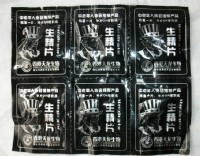 德國黑螞蟻生精片 3倍的硬度,10倍的激爽！讓男人 更強！ 更硬！ 更威猛！ 像電動馬達一樣持久！_圖片(1)