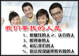 這個簡單的創業加盟機會 - 20140108215138-189645883.gif(圖)