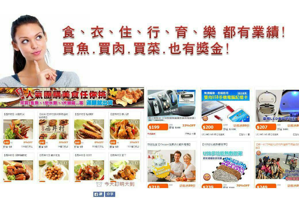 這個簡單的創業加盟機會 - 20140108215138-259653768.jpg(圖)