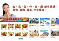 這個簡單的創業加盟機會_圖片(2)