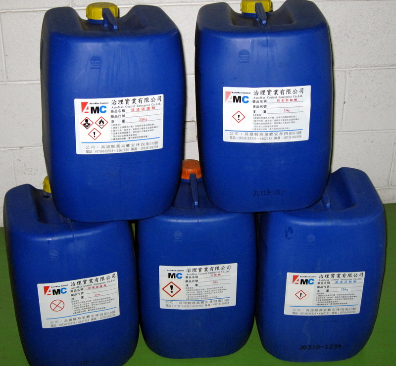 治理實業有限公司（廢水處理藥劑/Water Treatment） - 20131224122039-858991922.jpg(圖)