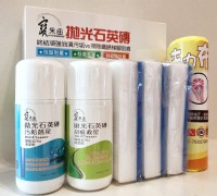 拋光石英磚-污垢剋星「節省50%花費」_圖片(1)