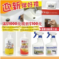 拋光石英磚終結鐵鏽刮痕，掃除髒污油垢_圖片(1)