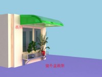 陽台花架3呎長2500起_圖片(3)