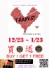 台北市-【能量感恩幣】在歲末之際送給親友特別的賀禮，買1送1_圖