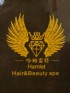 台中市-Taiwan-台中 hamlet hair & beauty SPA  0927-627-677_圖