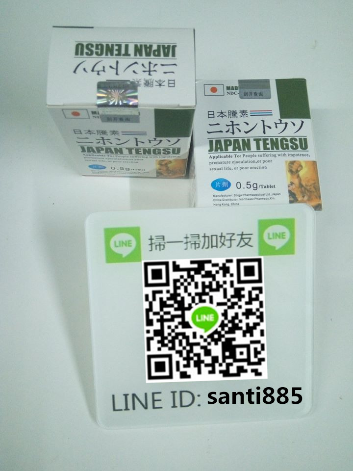 日本騰素——3倍的硬度,10倍的激爽諮詢訂購加賴ID：santi885 - 20181101183729-68925369.jpg(圖)