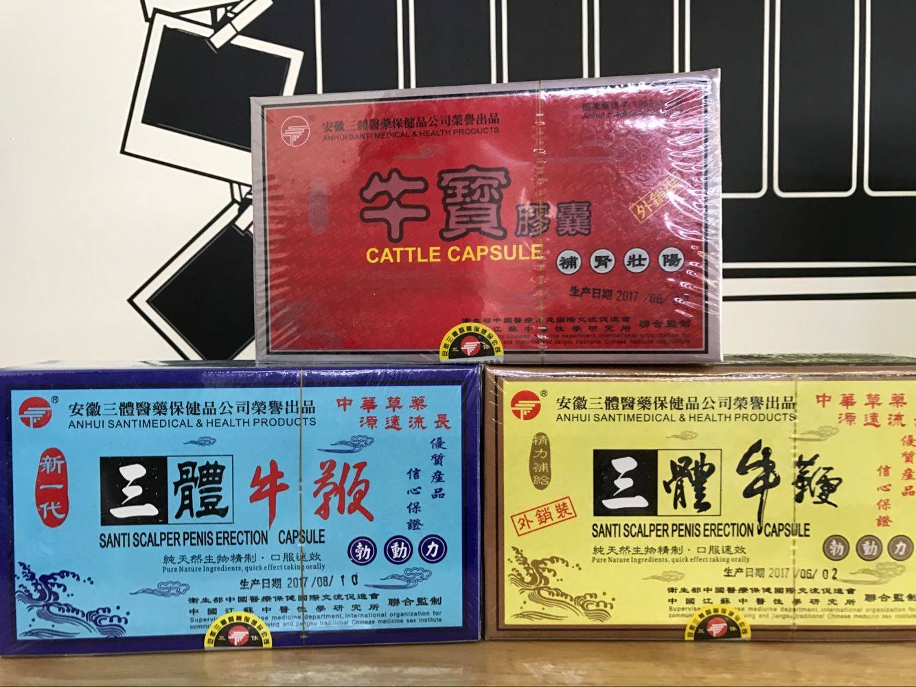 日本騰素——3倍的硬度,10倍的激爽諮詢訂購加賴ID：santi885 - 20181101183729-68951383.jpg(圖)