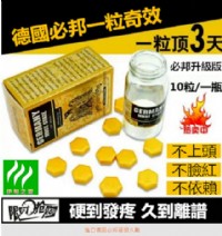 日本騰素——3倍的硬度,10倍的激爽諮詢訂購加賴ID：santi885_圖片(4)