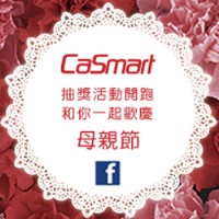 CaSmart行動周邊精品:母親節免費抽獎活動_圖片(1)