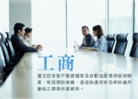 優質徵信社-擁有專業偵探經理人-0800-77-5555-專業抓姦-外遇問題_圖片(4)