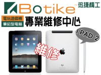 台中現場快修 全新原廠 Apple iPad2/New iPad 3 觸控面板 玻璃 觸控屏(黑/白) 摔機 破裂 螢幕 現場速修 IPAD4 ipad mini 維修_圖片(2)