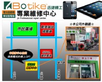 台中現場快修 全新原廠 Apple iPad2/New iPad 3 觸控面板 玻璃 觸控屏(黑/白) 摔機 破裂 螢幕 現場速修 IPAD4 ipad mini 維修_圖片(3)