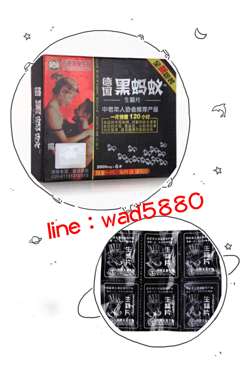 臺灣男性福音，固本又護根！ - 20160810152108-688136909.jpg(圖)