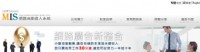 MIS平台將於 2014年4月開始，與中國大陸知名的淘寶客營銷公司合作，你看到MIS的商機了嗎?_圖片(1)