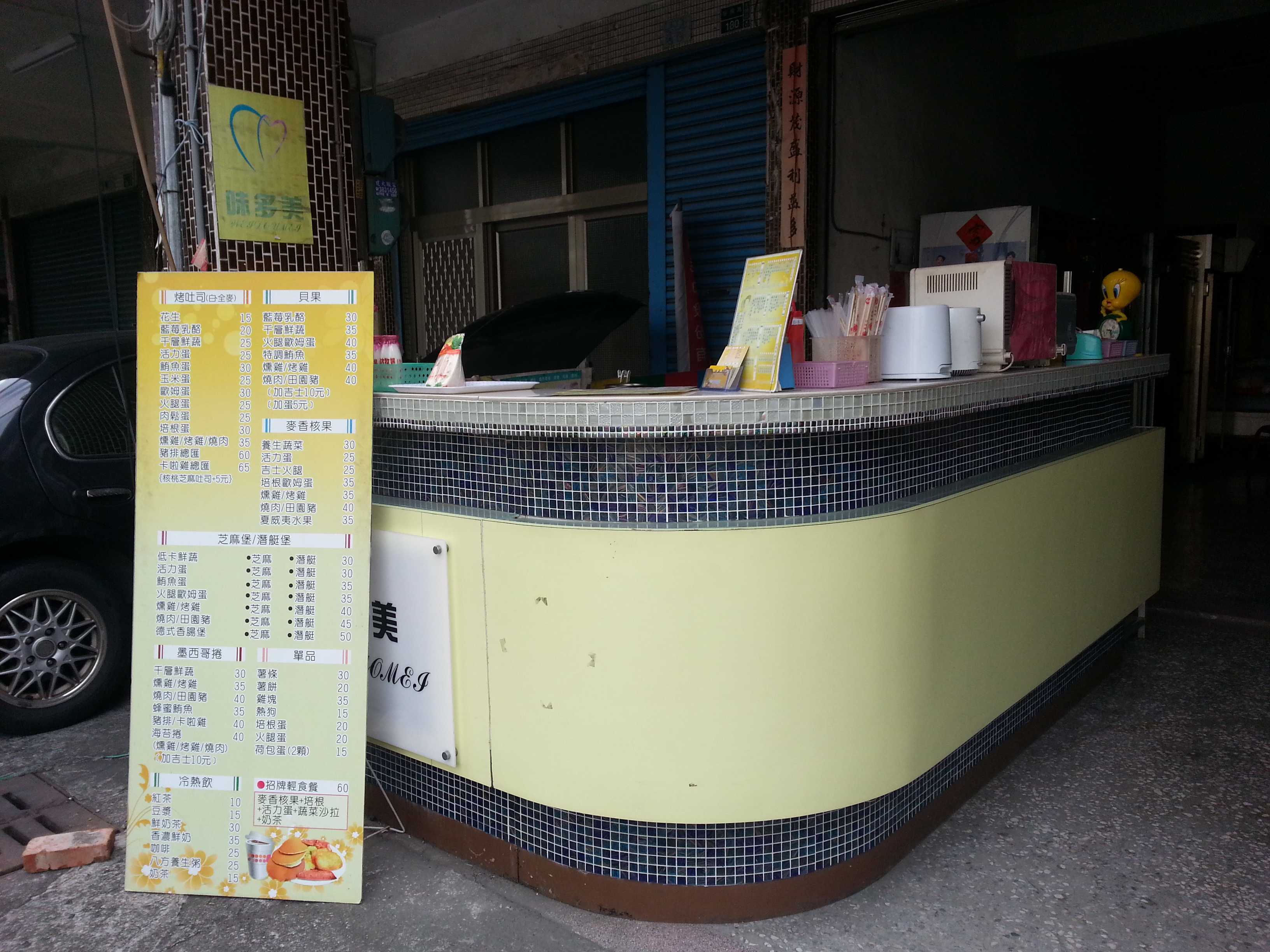 西式早餐店的器具盤讓 - 20140125142322-631385984.jpg(圖)