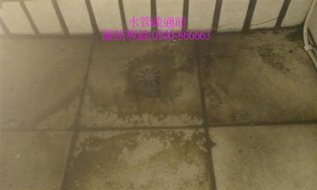 南投通水管,通馬桶,洗水塔,抽水肥,清水溝,通小便斗,服務專線:0800-866663 - 20140205003450-532431843.jpg(圖)
