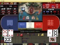 線上娛樂城 百家/骰寶/輪盤/麻將/撲克/彩金拉霸_圖片(1)