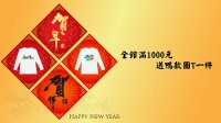 Miyakey 米亞奇 平價服飾 舒飾純綿TEE 休閒時尚_圖片(1)