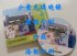 新北市-【譽富】★☆代客燒錄光碟 (少量) CD/DVD 印刷 燒錄 壓片(便宜)☆★_圖