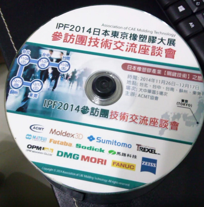 [譽富]廣告印刷，大圖輸出，廣告帆布，戶外招牌，衣服印刷， 人形立牌，旗幟印刷，專業網版印刷，大圖配件，旗幟配件﻿ - 20160307123338-325502271.jpg(圖)