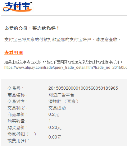 早安~~ 有好康哦，可以領到錢哦 - 20150506074705-869795447.gif(圖)