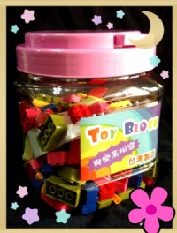 台灣製玩具積木桶[與樂高相容]_圖片(1)