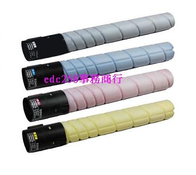 Konica Minolta bizhub C451/C550/C650/451/550r金儀彩色影印機黑色/紅色/黃色/藍色C220 / C280 /220/ 280 360/c390/c360/ - 20140624092939-573930047.jpg(圖)