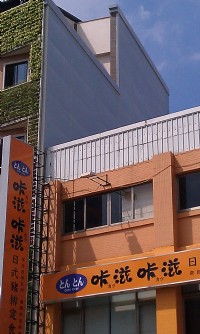 解決共同璧的問題--模板式金屬牆板(龍諸科技建材)_圖片(1)