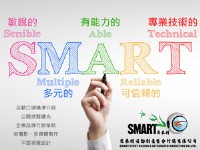 【思麥特】活動口碑精準行銷／公司活動企劃／微電影多媒體製作_圖片(1)