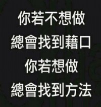 什麼?原來還可以這樣倍增薪水_圖片(3)