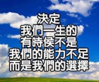 網路兼職機會替自己加薪，建立被動式收入！_圖片(1)