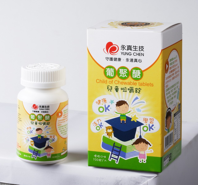 永真生技-葡聚醣兒童咀嚼錠 - 20140226161602-402732324.JPG(圖)