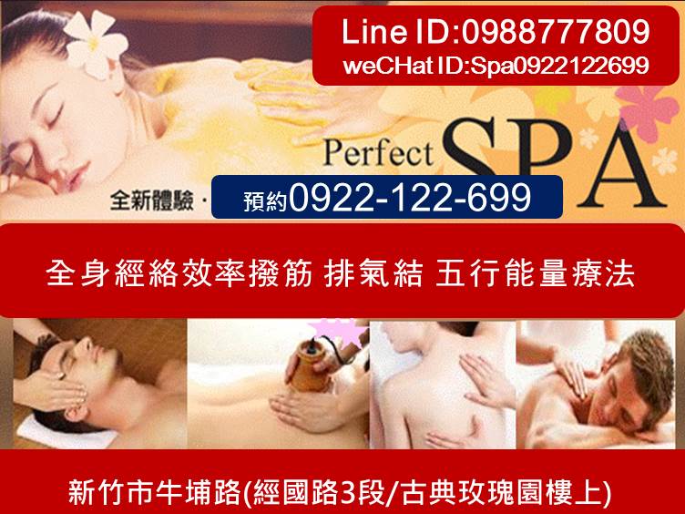 美絲特美容美體spa 外出按摩 經絡油壓 美容乙照 女體驗1000 - 20140830150409-382395880.jpg(圖)