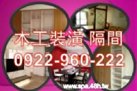 美絲特美容美體spa 外出按摩 經絡油壓 美容乙照 女體驗1000_圖片(4)