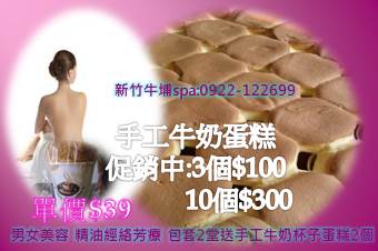 新竹隔間裝潢 木工 點工 油漆0922-960222 - 20140830150740-382629143.jpg(圖)